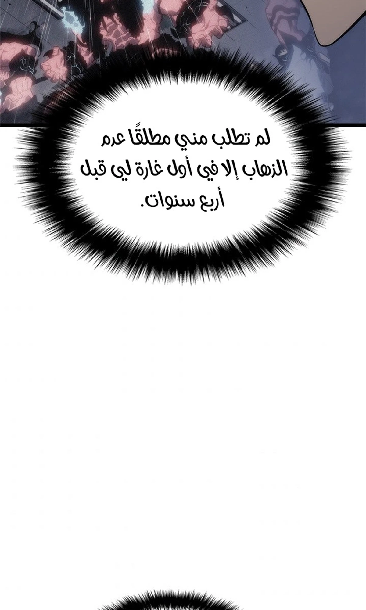 صفحة 77