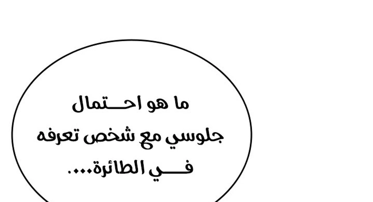 صفحة 69