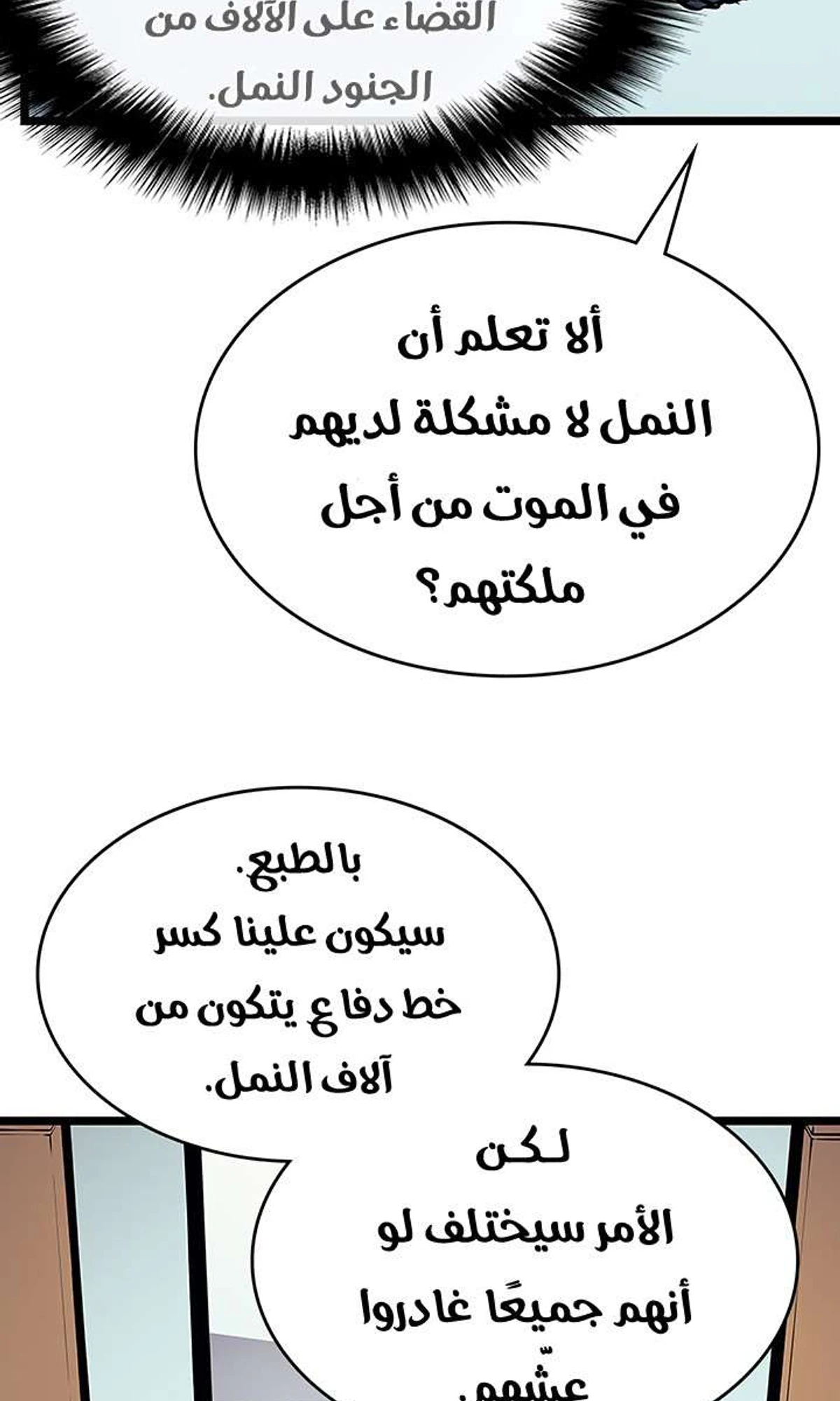 صفحة 64