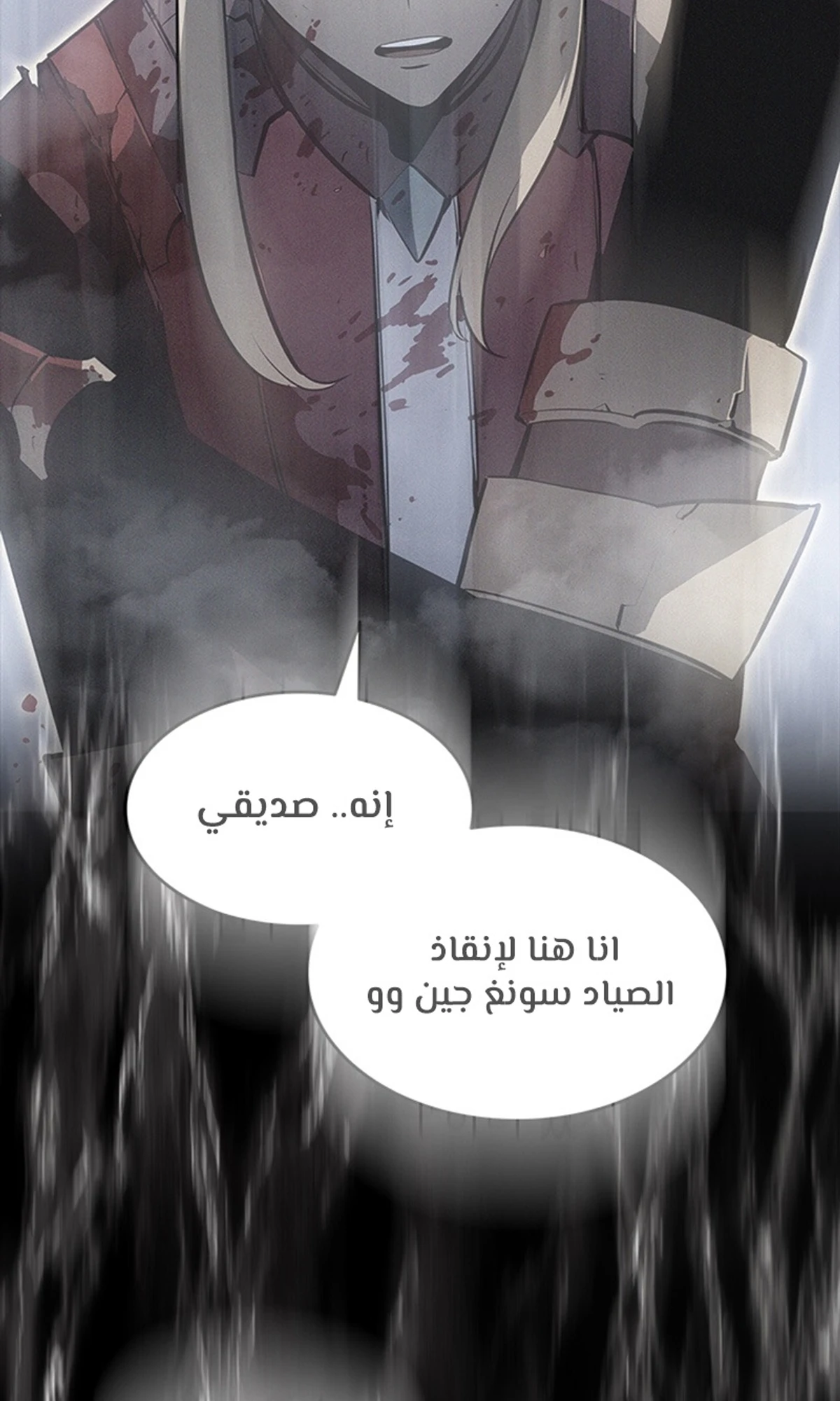 صفحة 99