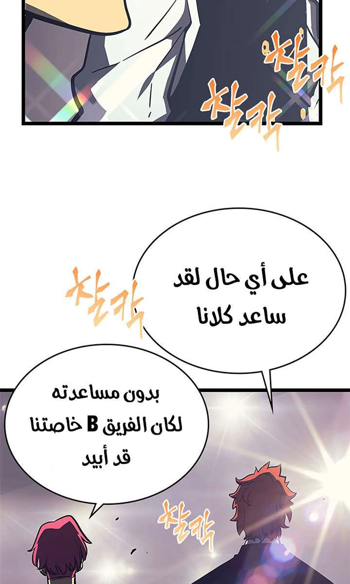 صفحة 71