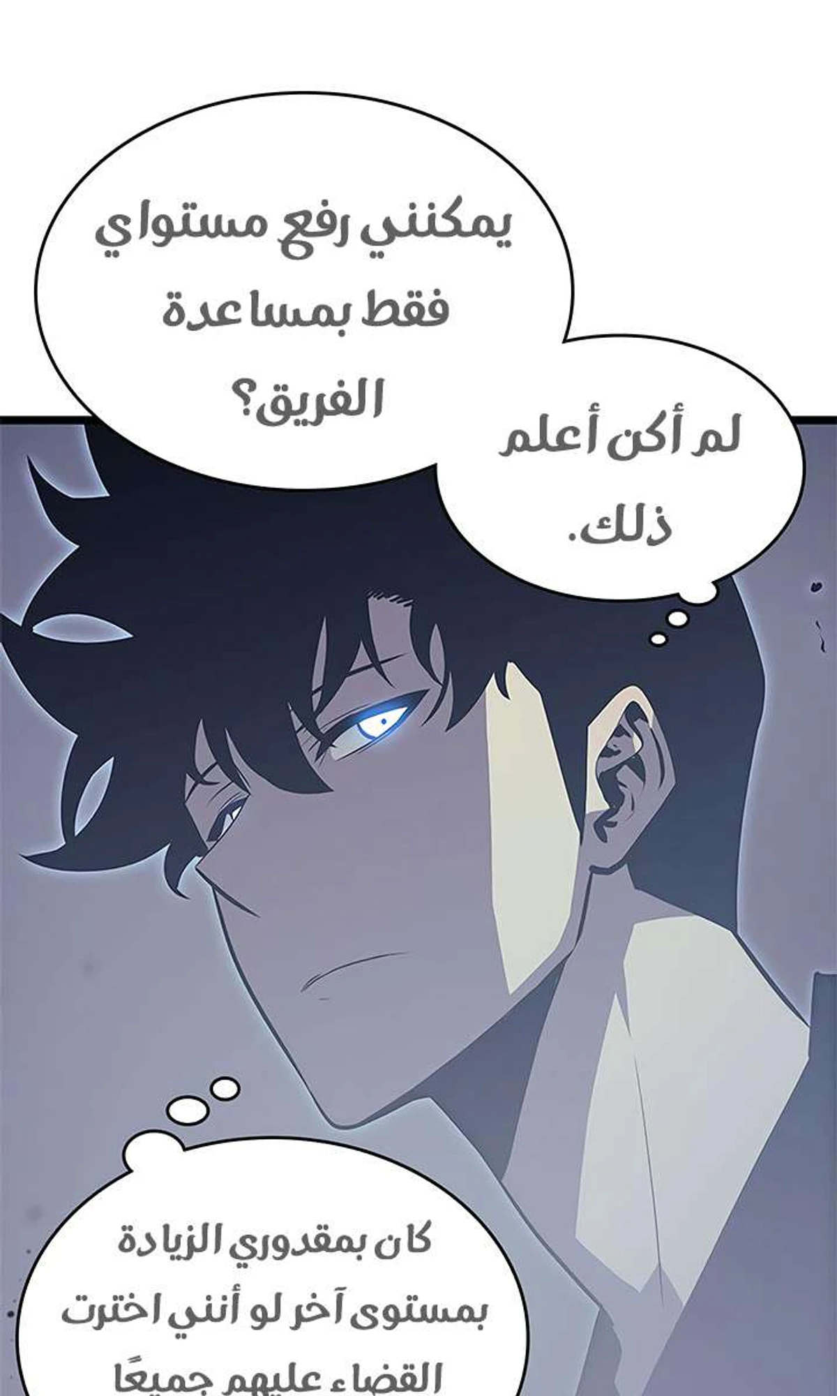 صفحة 37