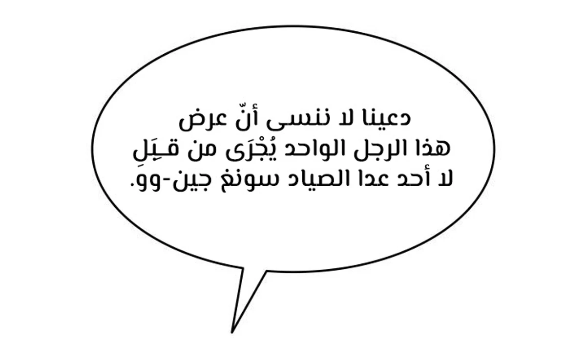 صفحة 31