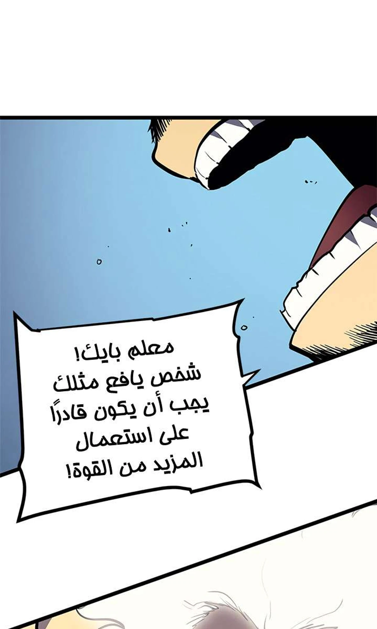 صفحة 66