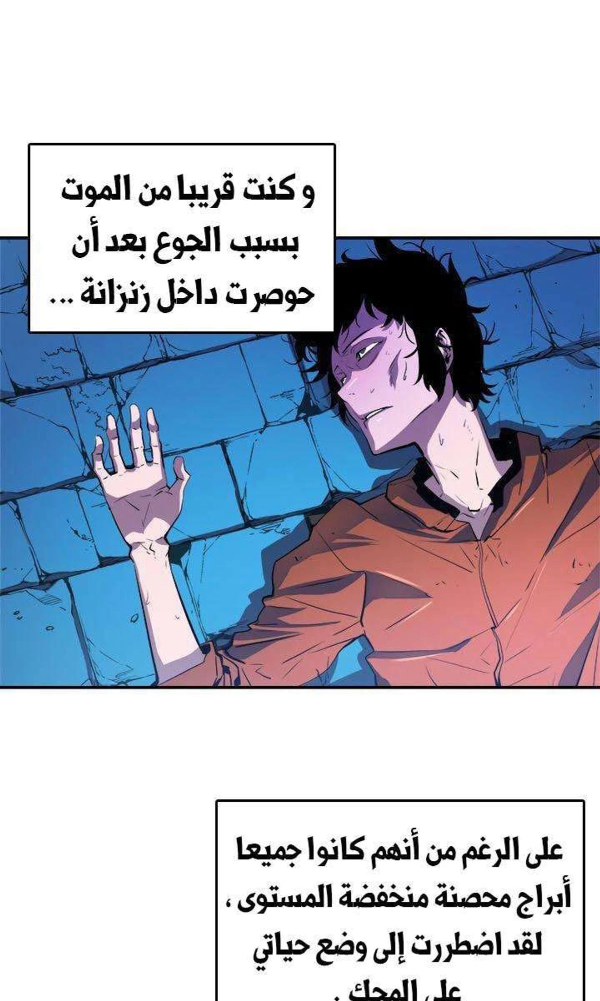صفحة 18