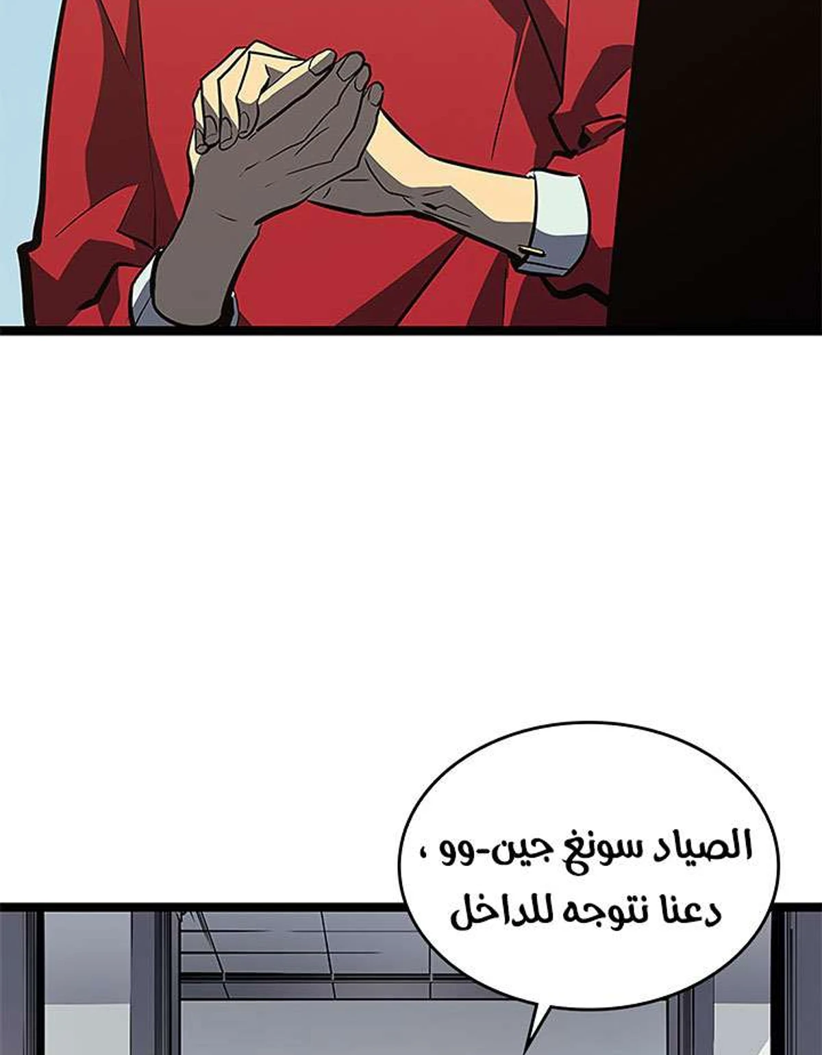 صفحة 18