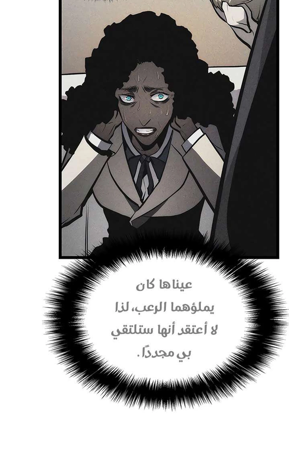صفحة 21