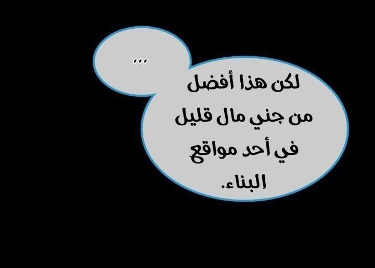 صفحة 38
