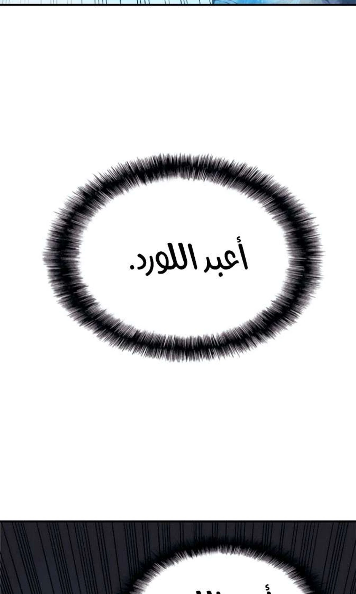 صفحة 29