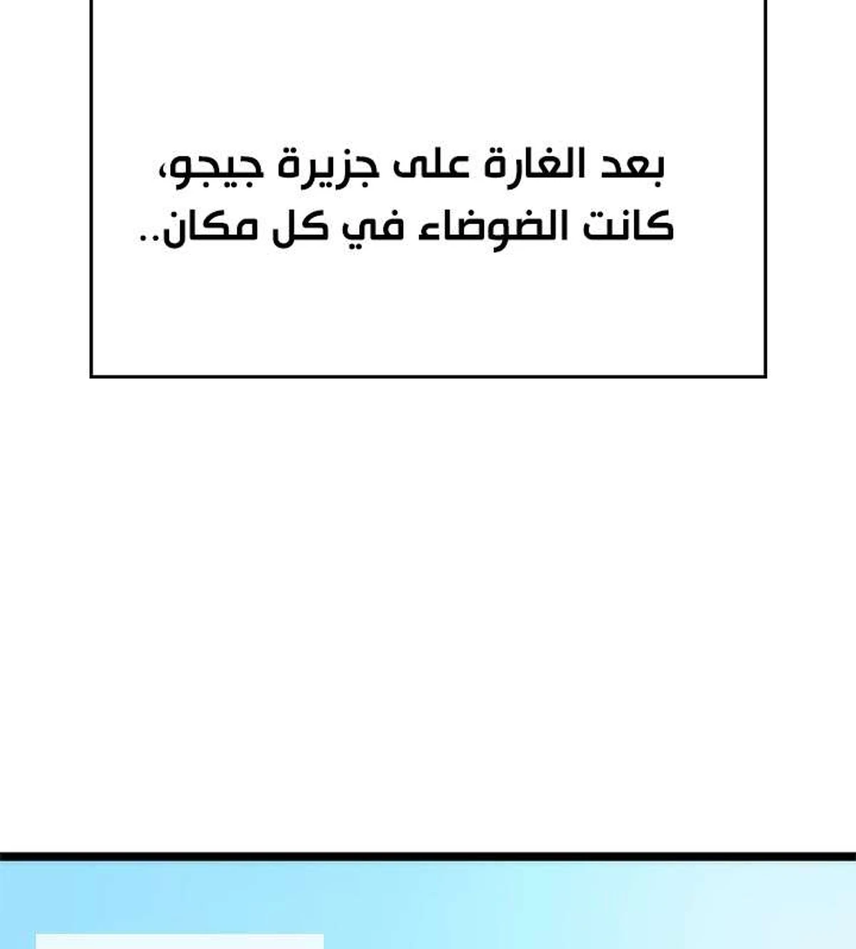 صفحة 5