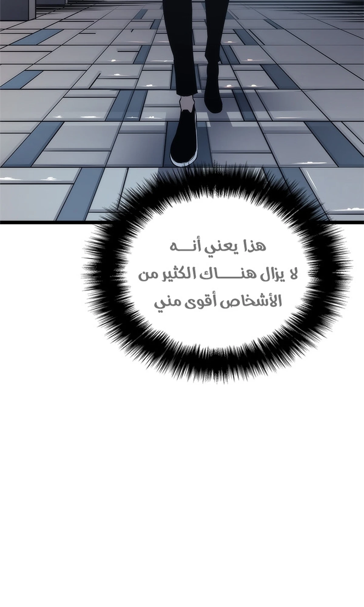 صفحة 48