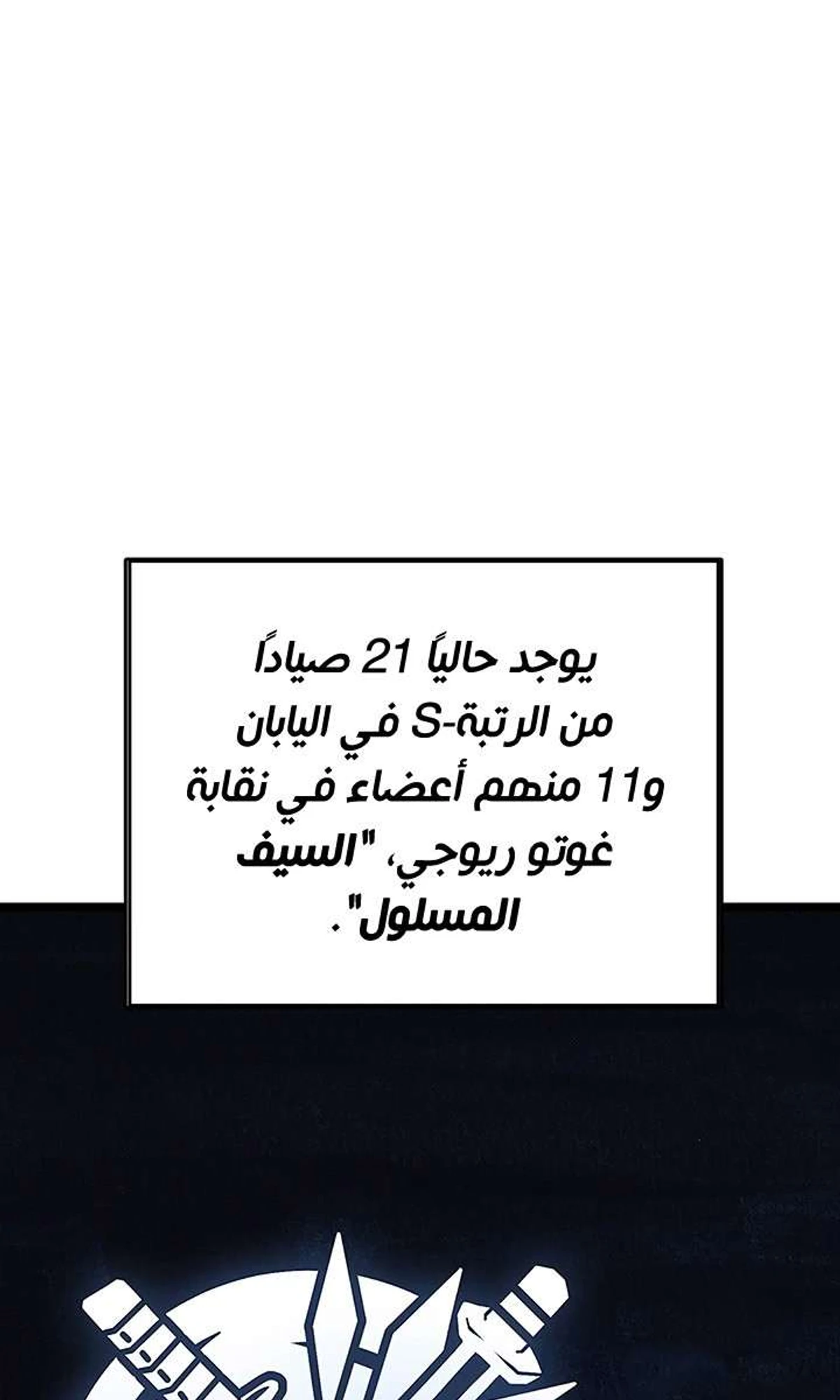 صفحة 44