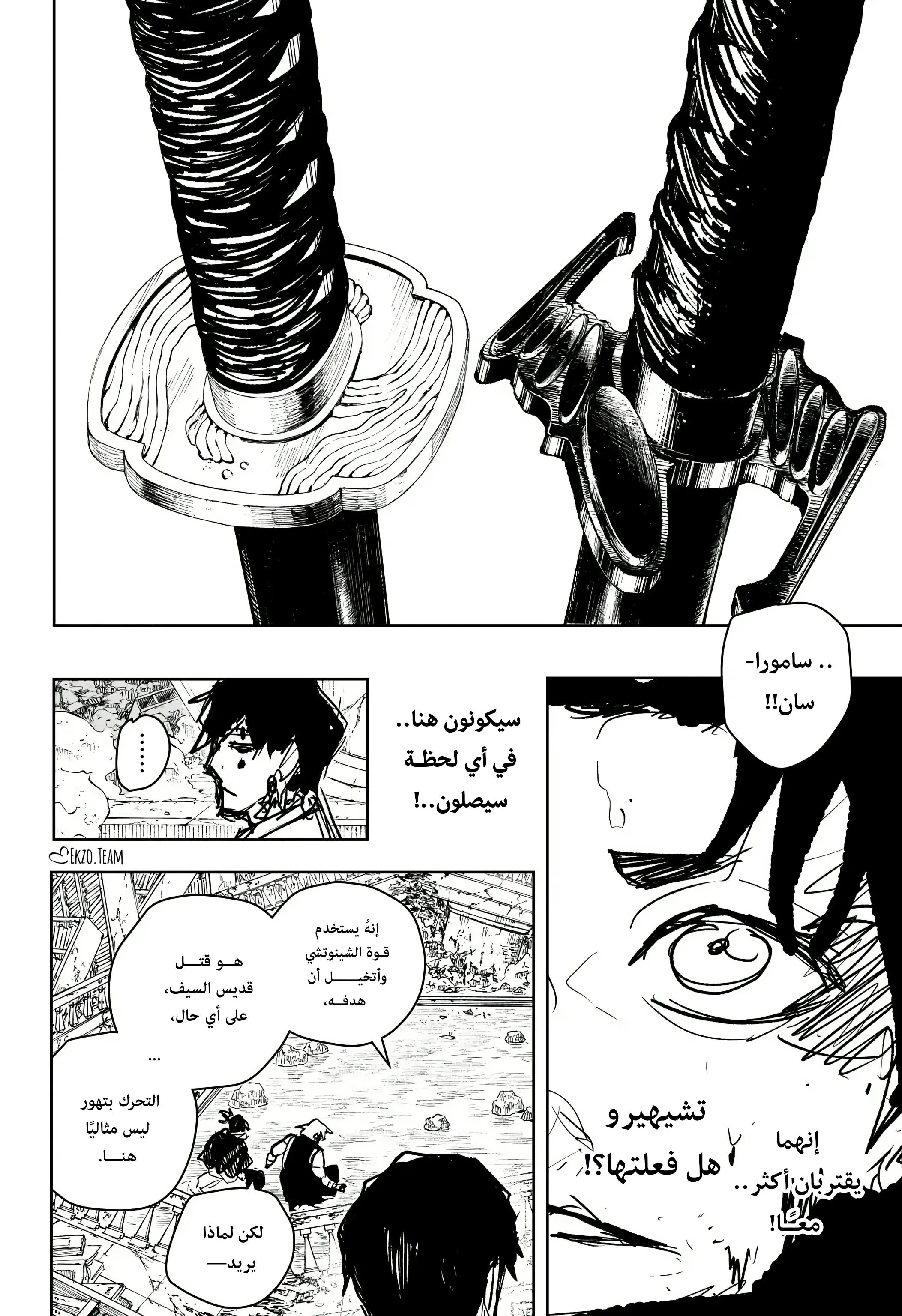 صفحة 3