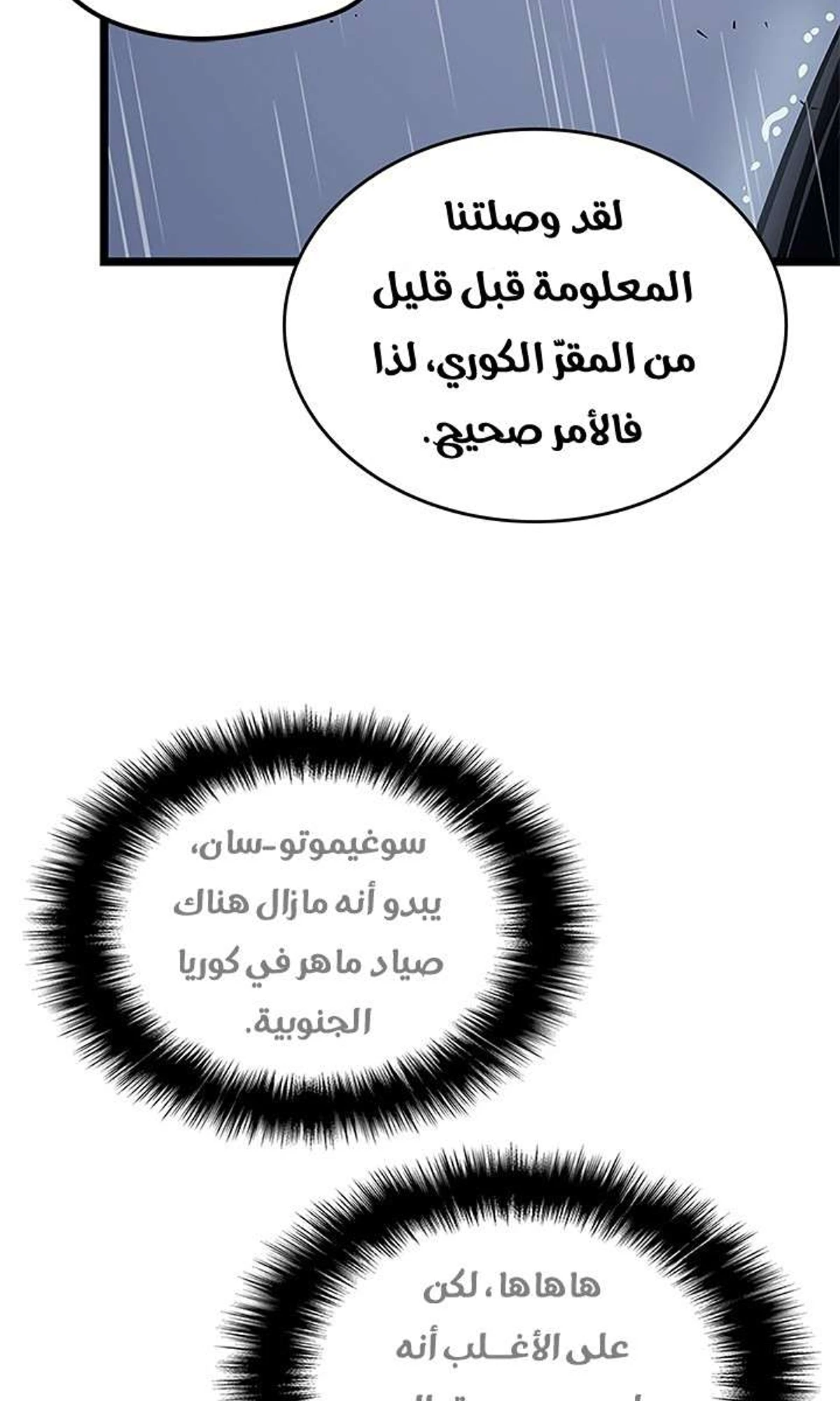 صفحة 66