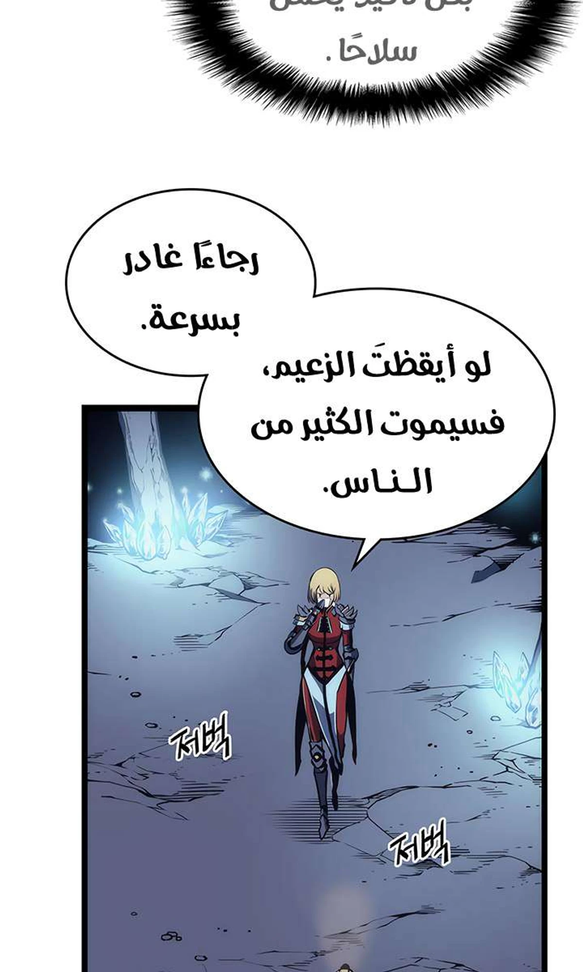 صفحة 17