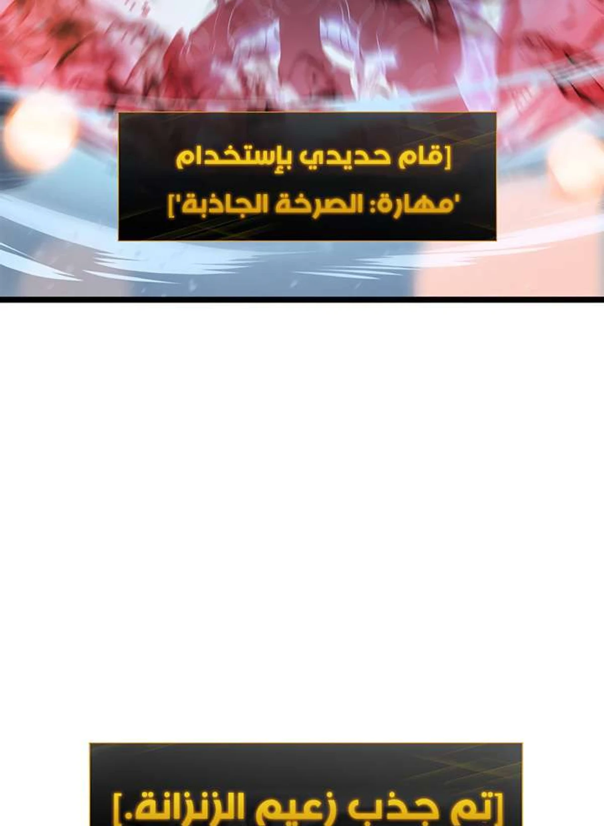 صفحة 24