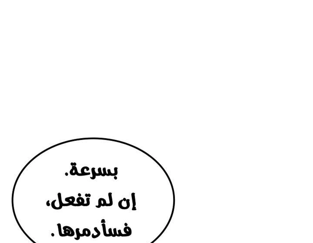 صفحة 70