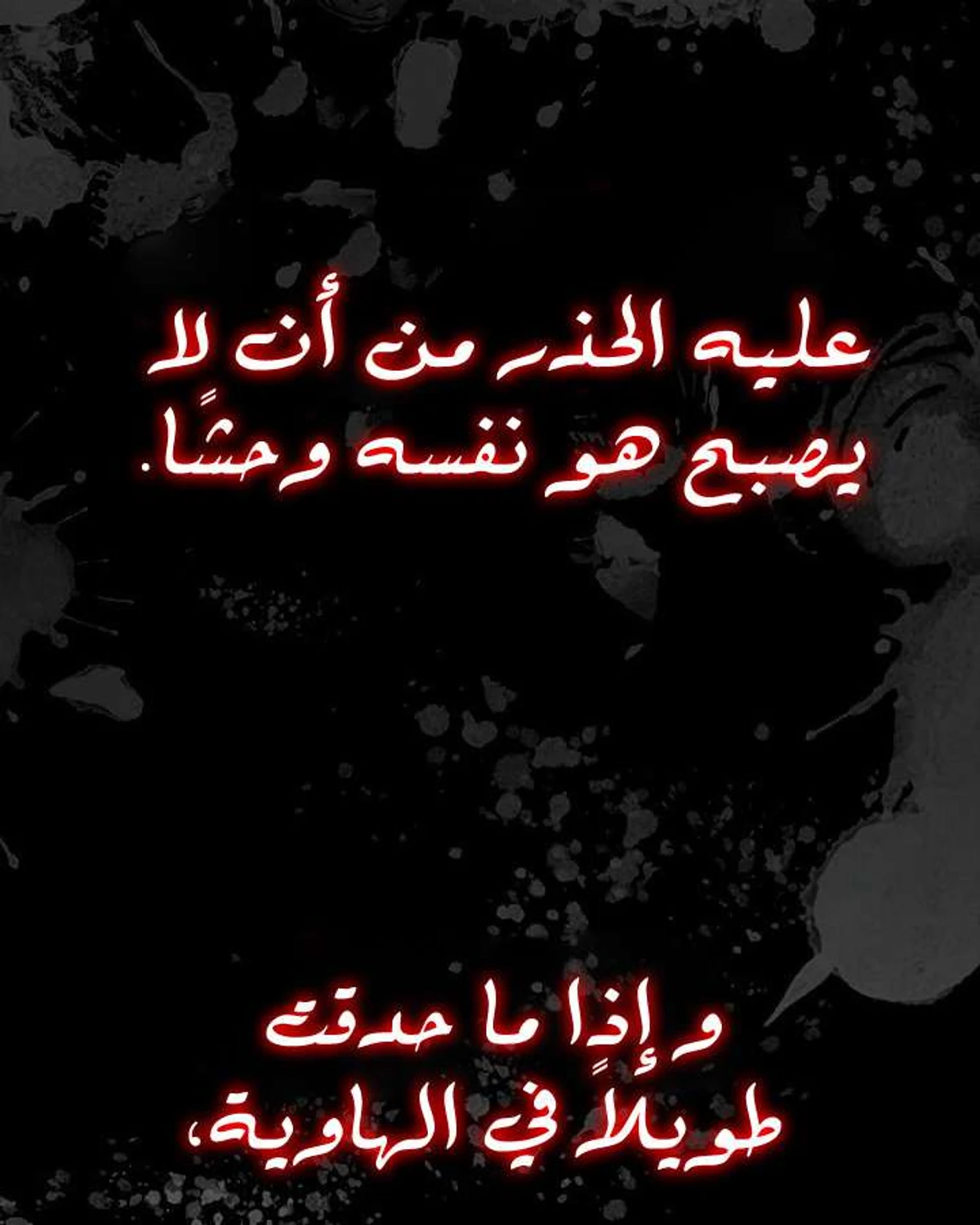 صفحة 4