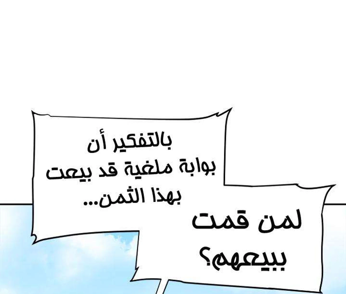 صفحة 49