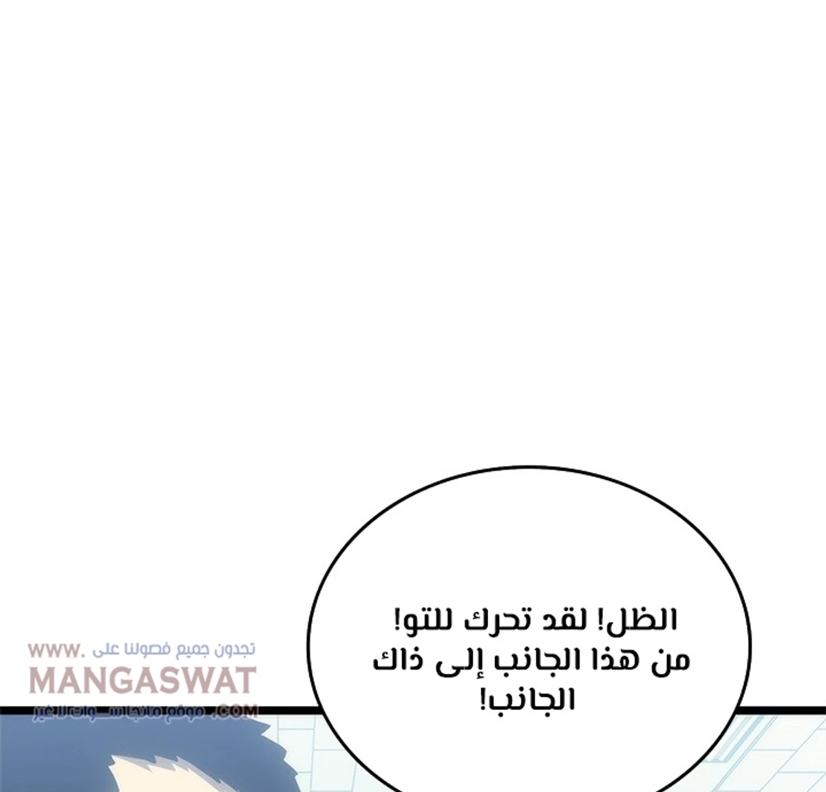 صفحة 67