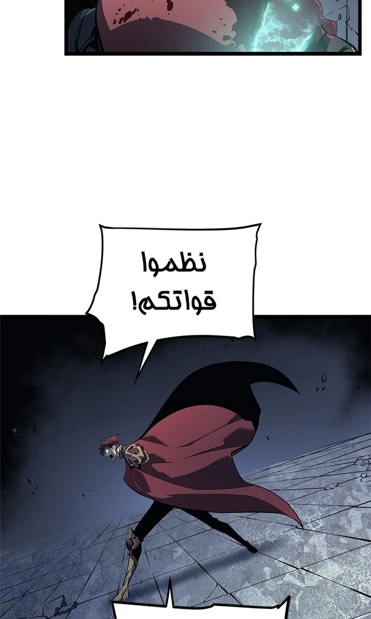 صفحة 28
