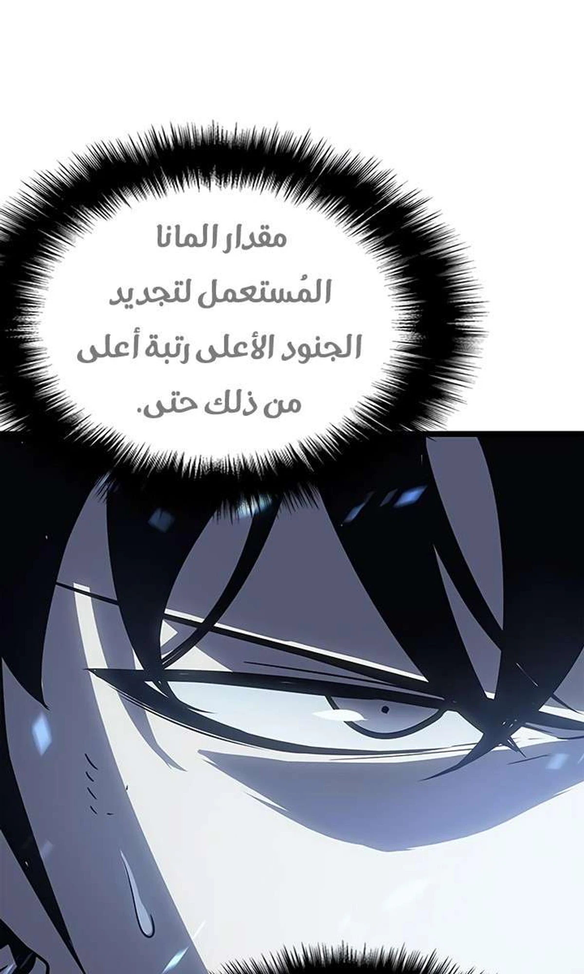 صفحة 20