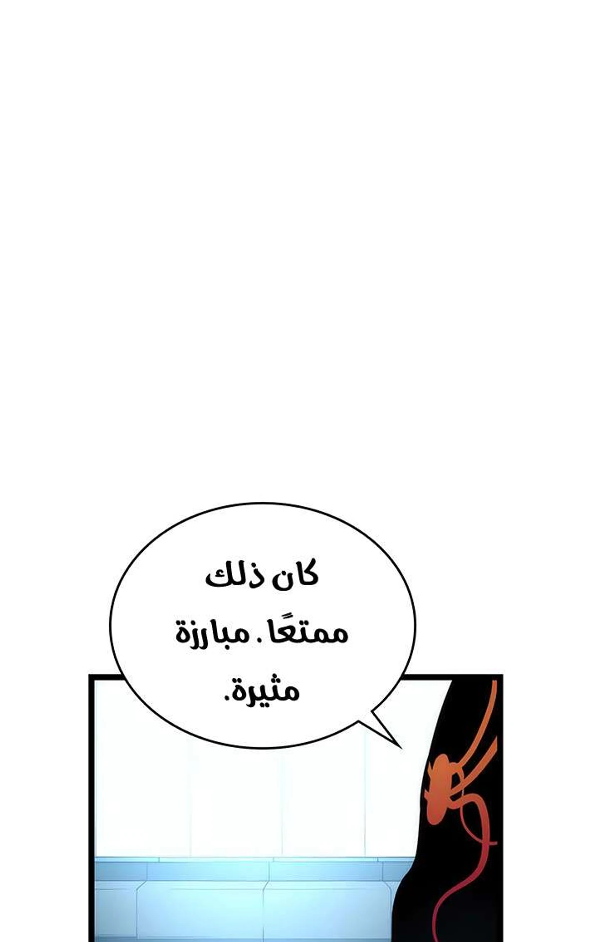 صفحة 89