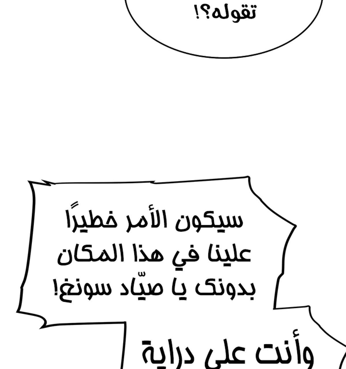 صفحة 87