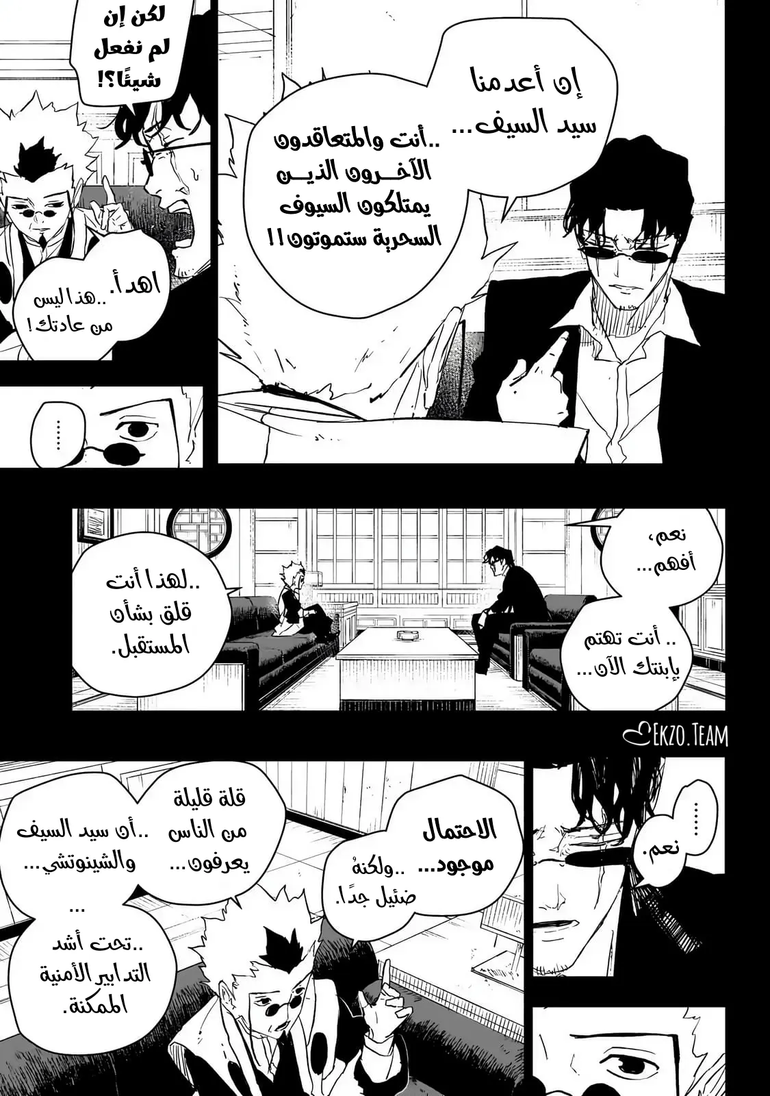 صفحة 15