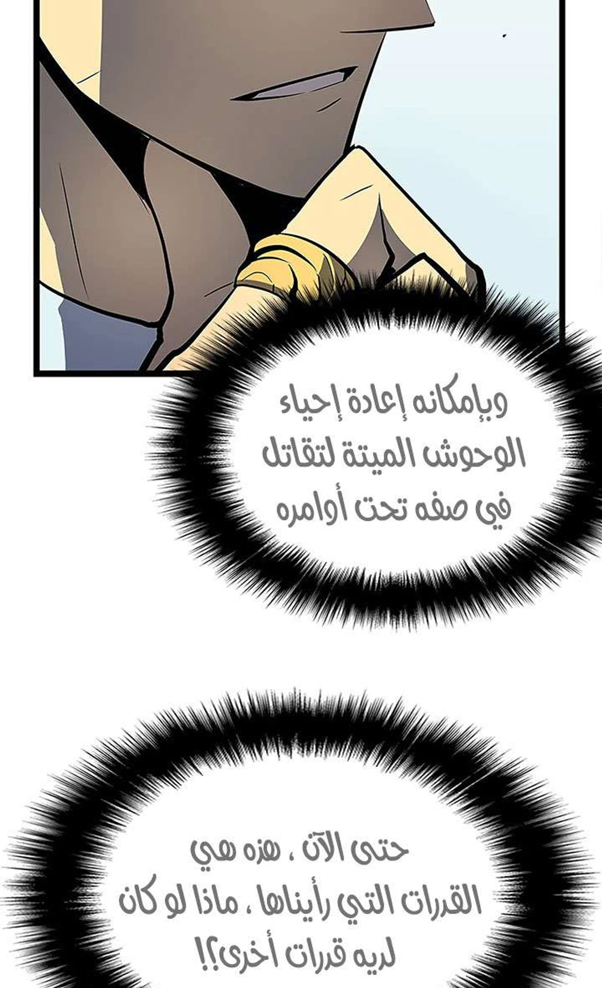 صفحة 32
