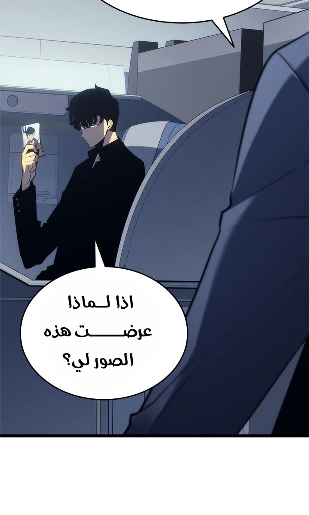 صفحة 111