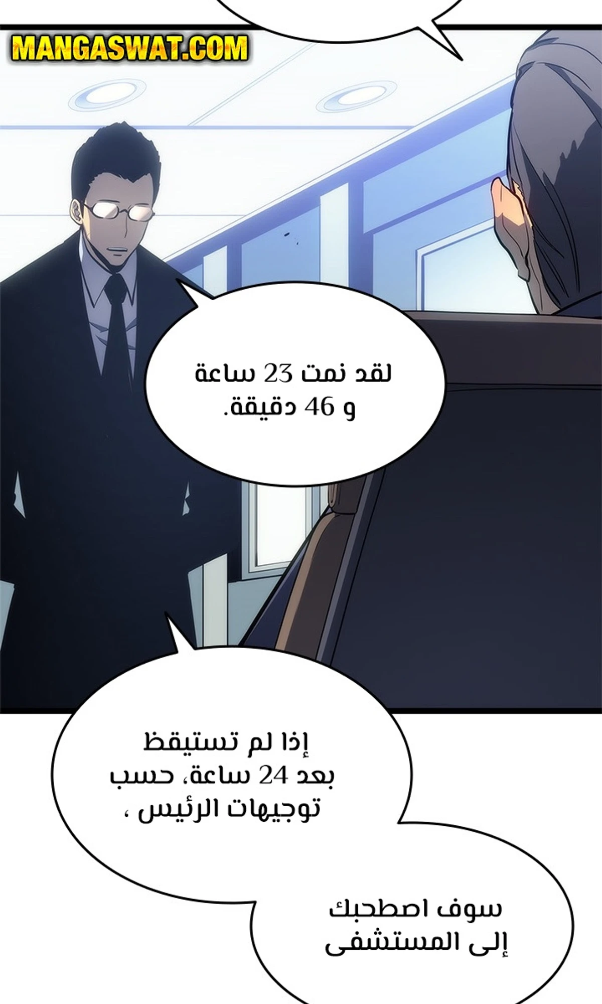 صفحة 12