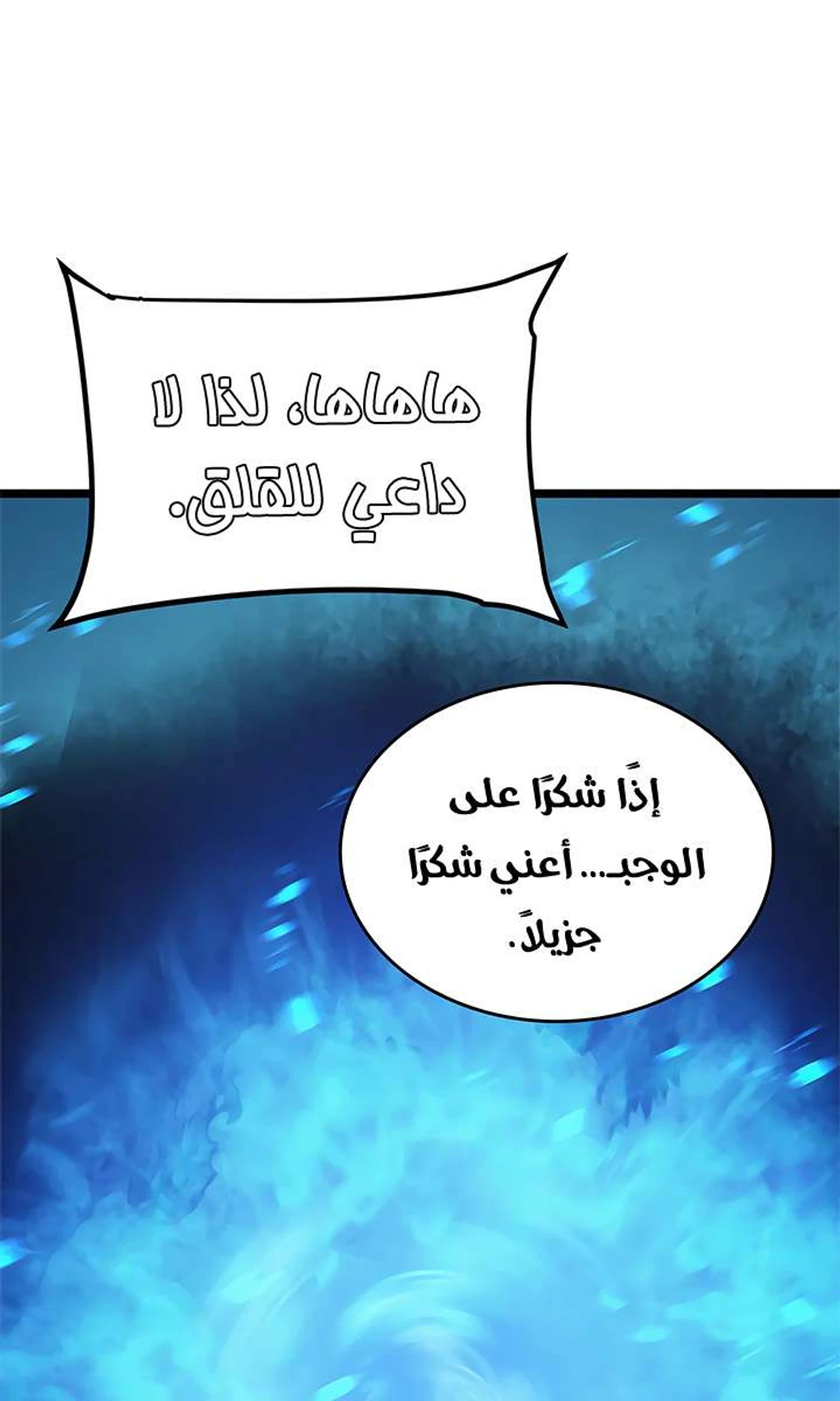 صفحة 34