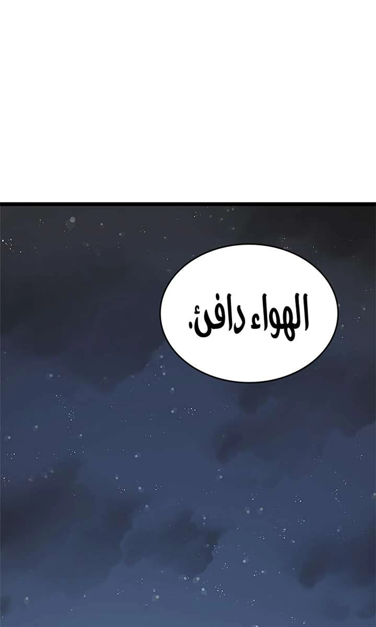 صفحة 76