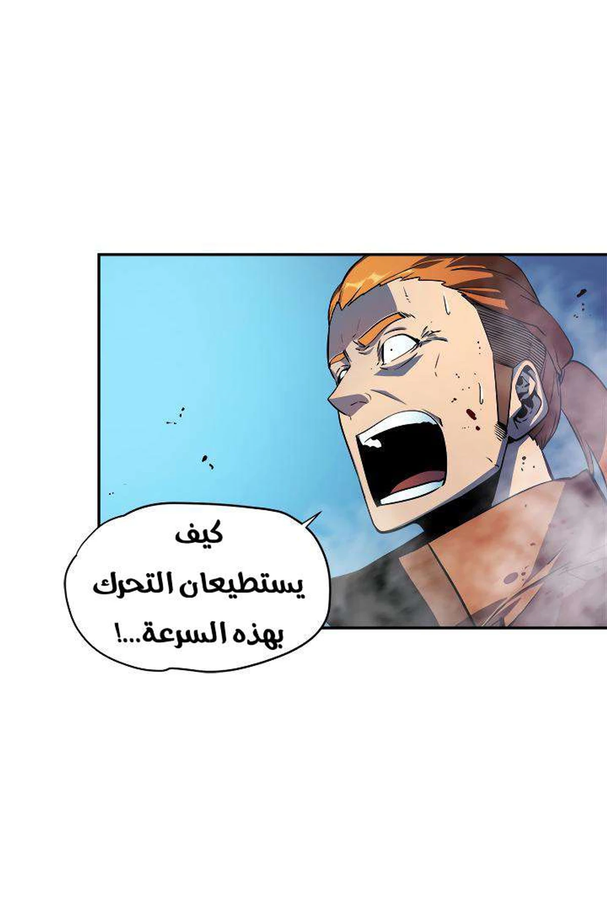 صفحة 45