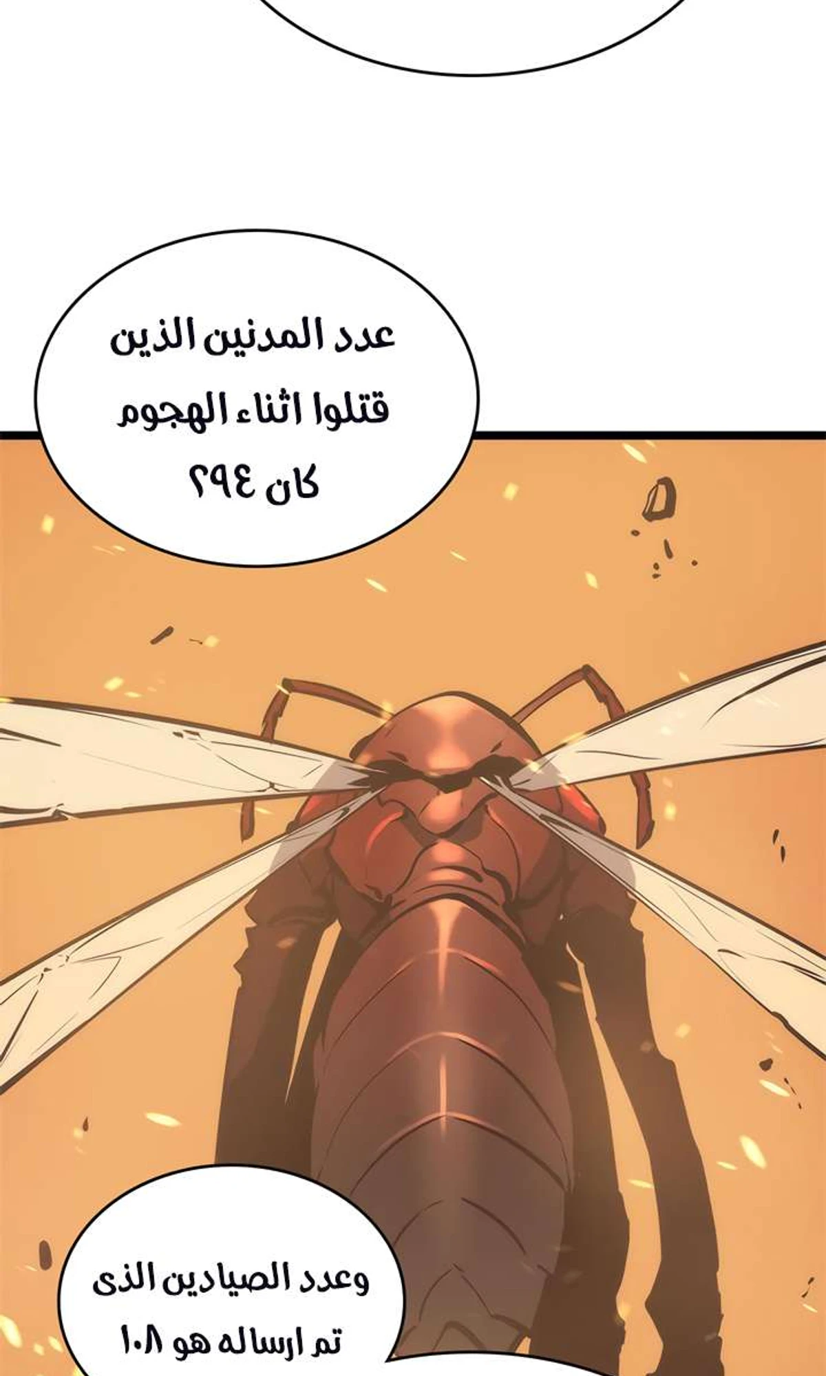 صفحة 42