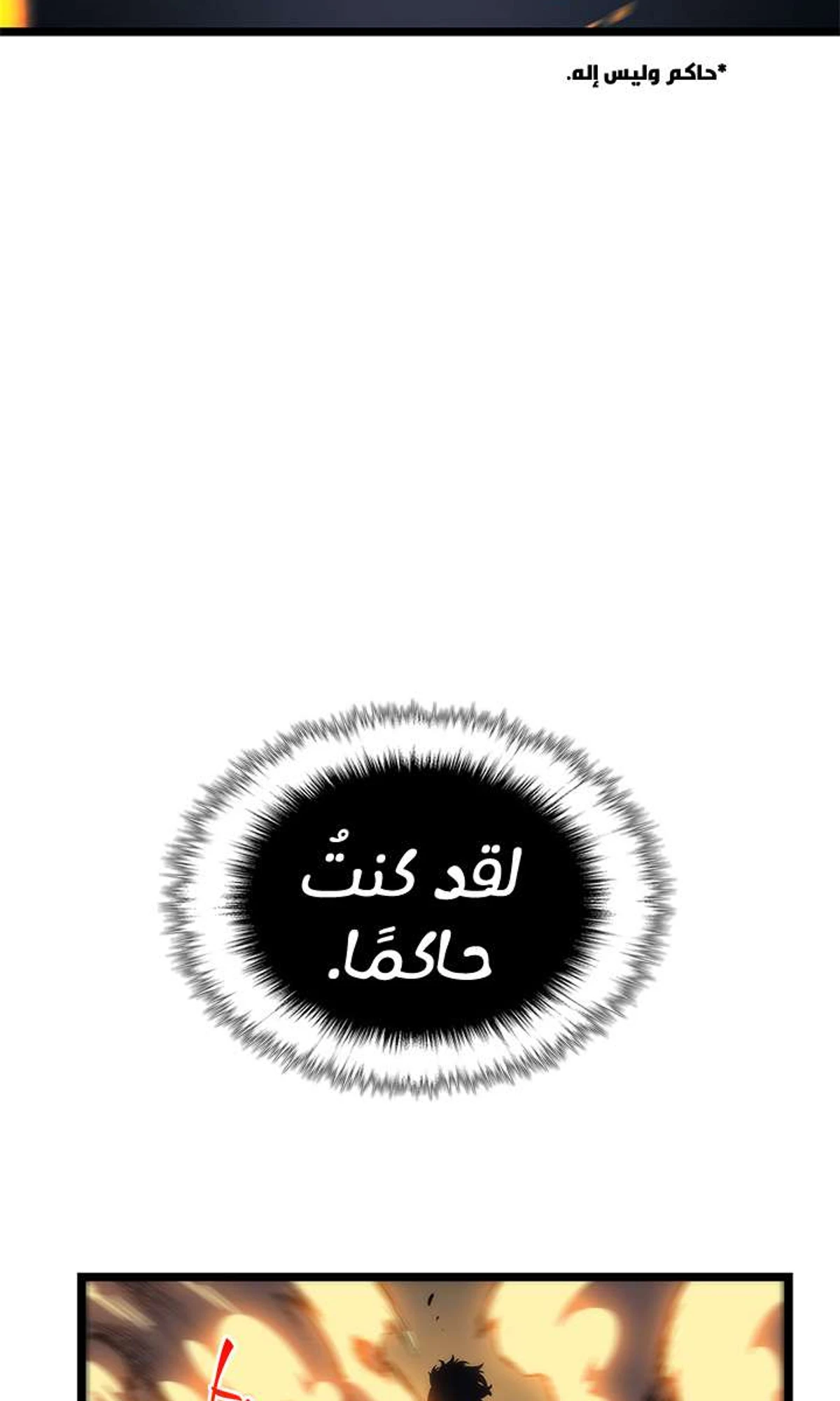 صفحة 31