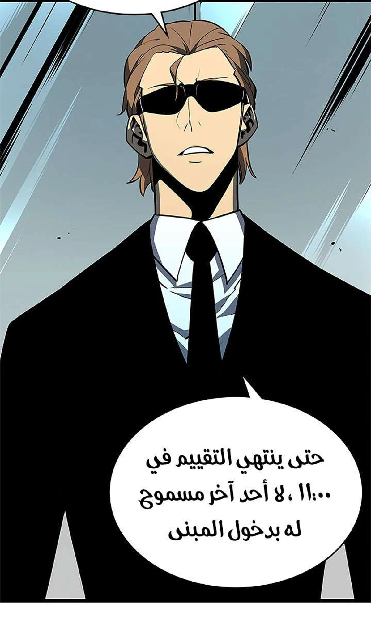 صفحة 30