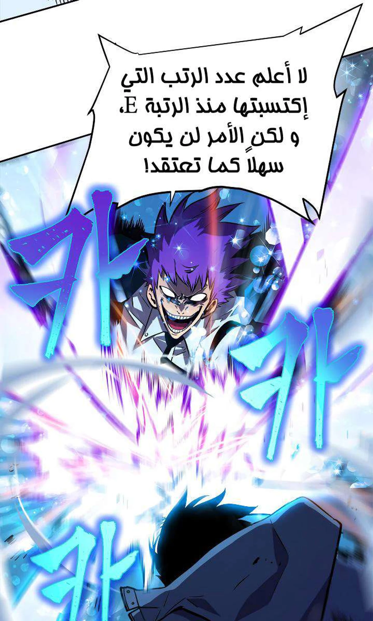 صفحة 39
