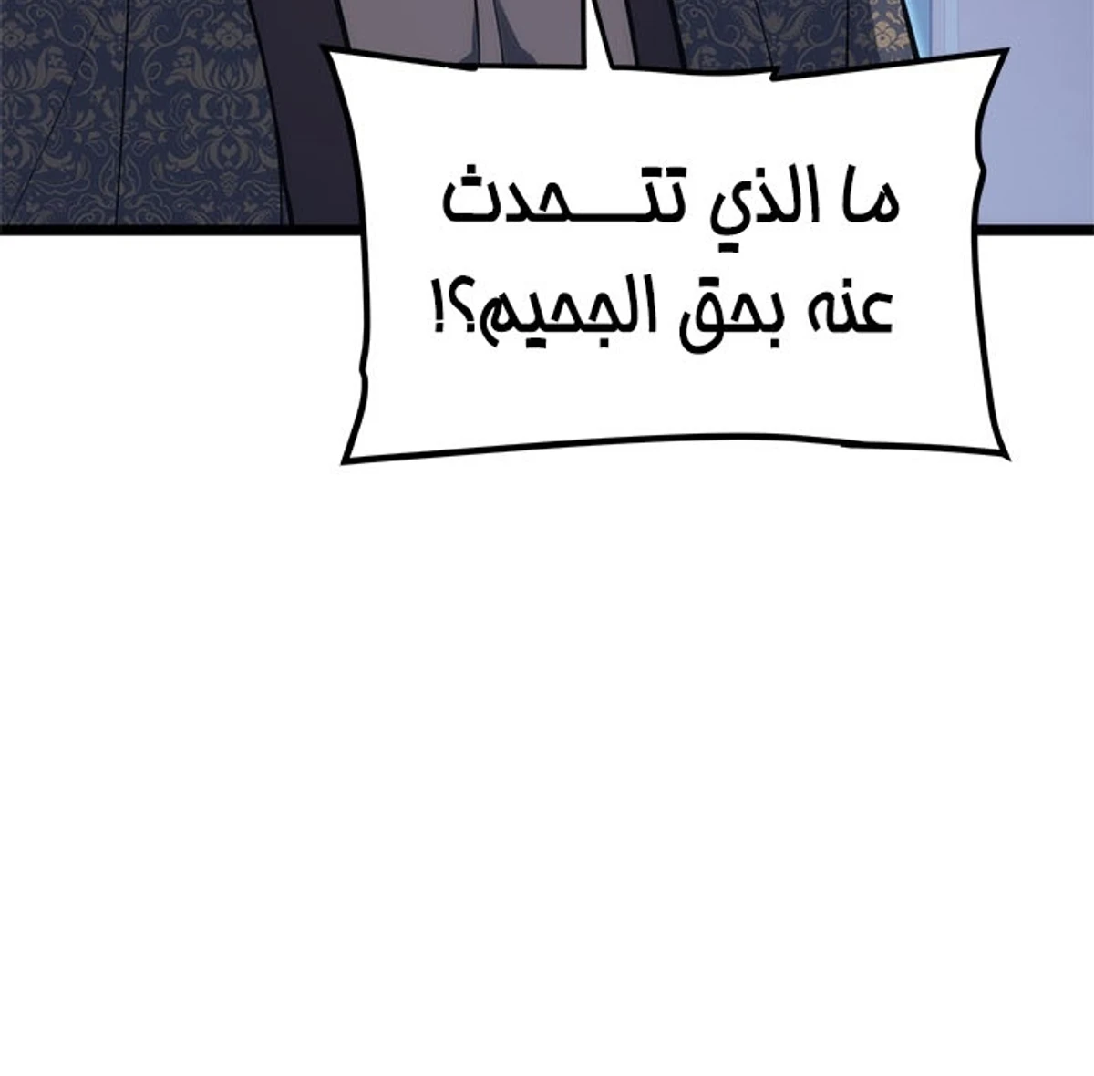 صفحة 43
