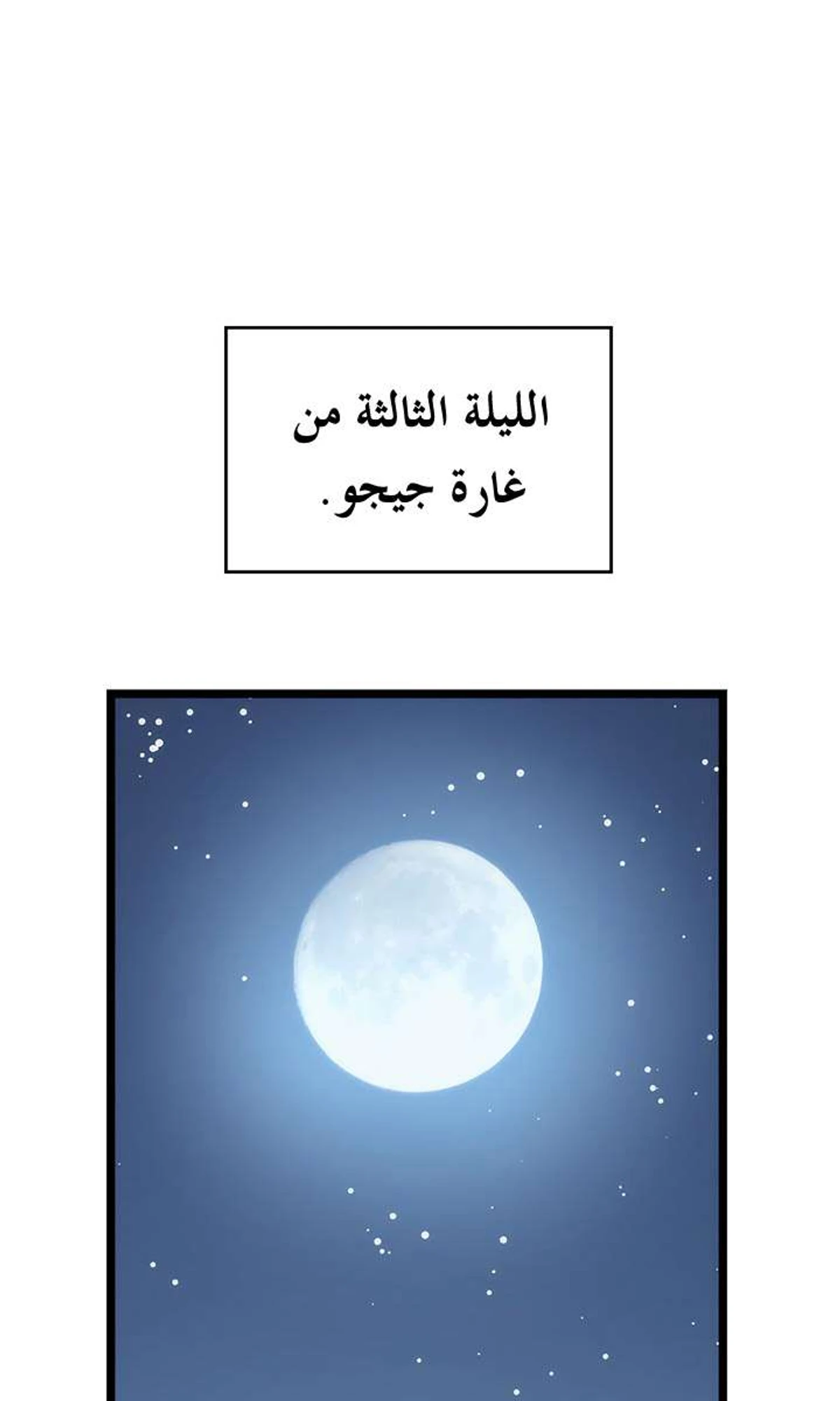 صفحة 44