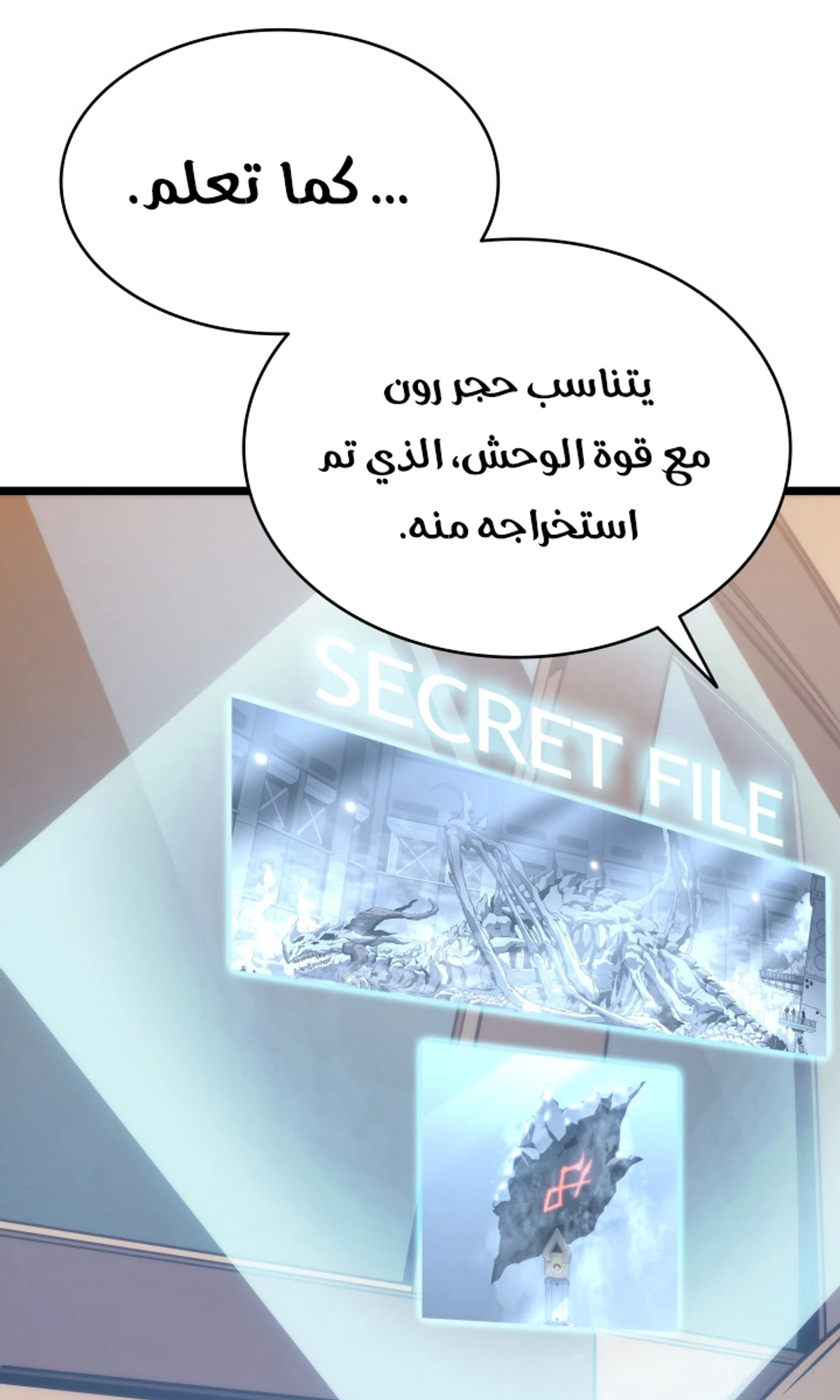 صفحة 47
