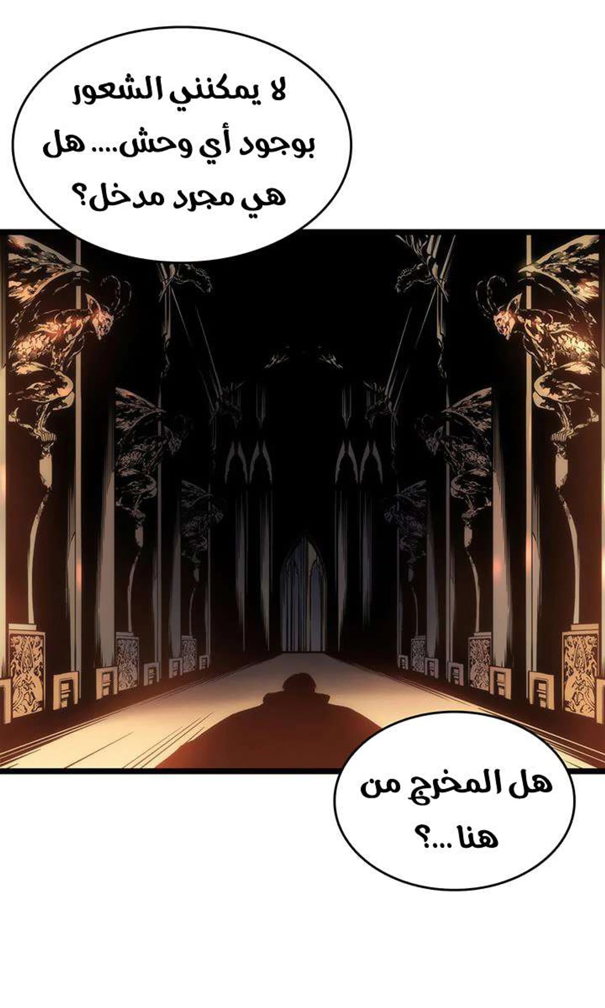 صفحة 18