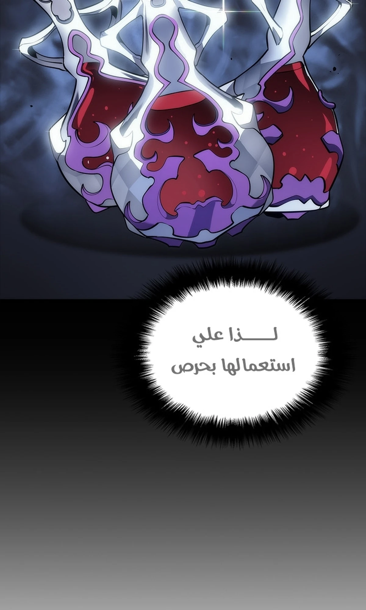 صفحة 68