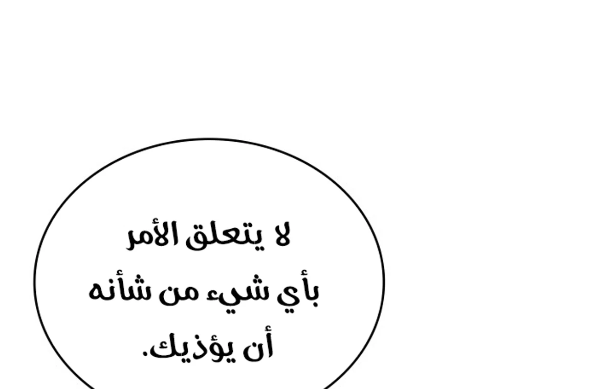 صفحة 36