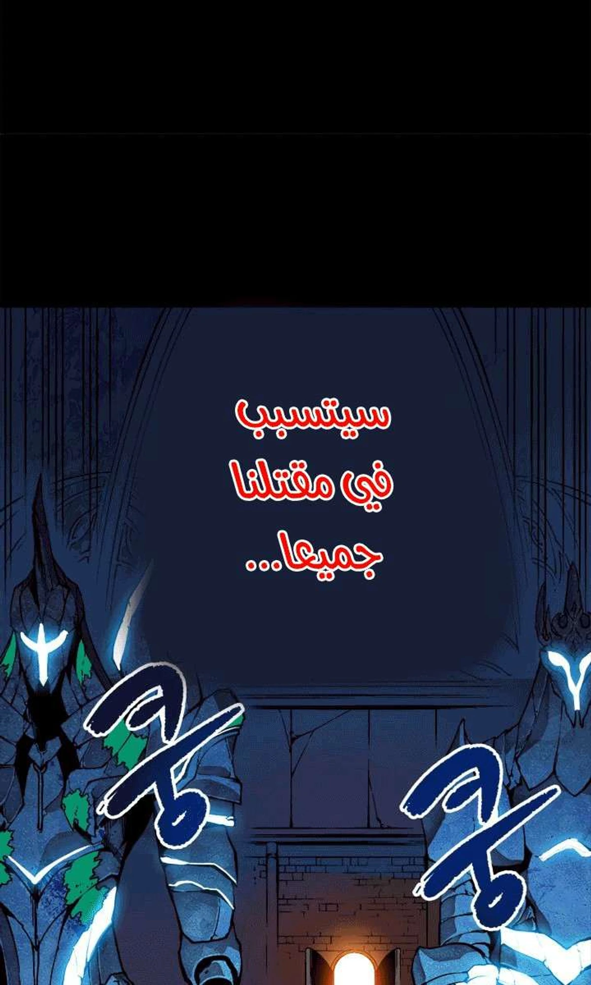 صفحة 72