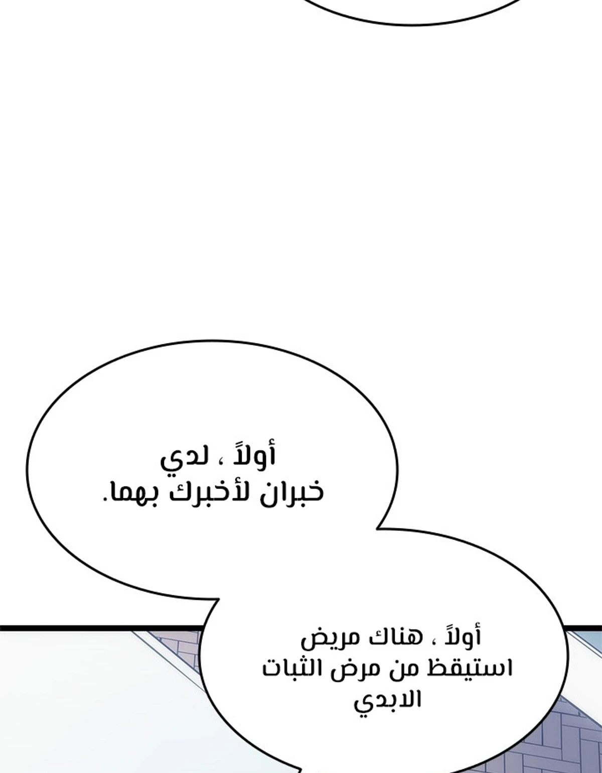صفحة 13