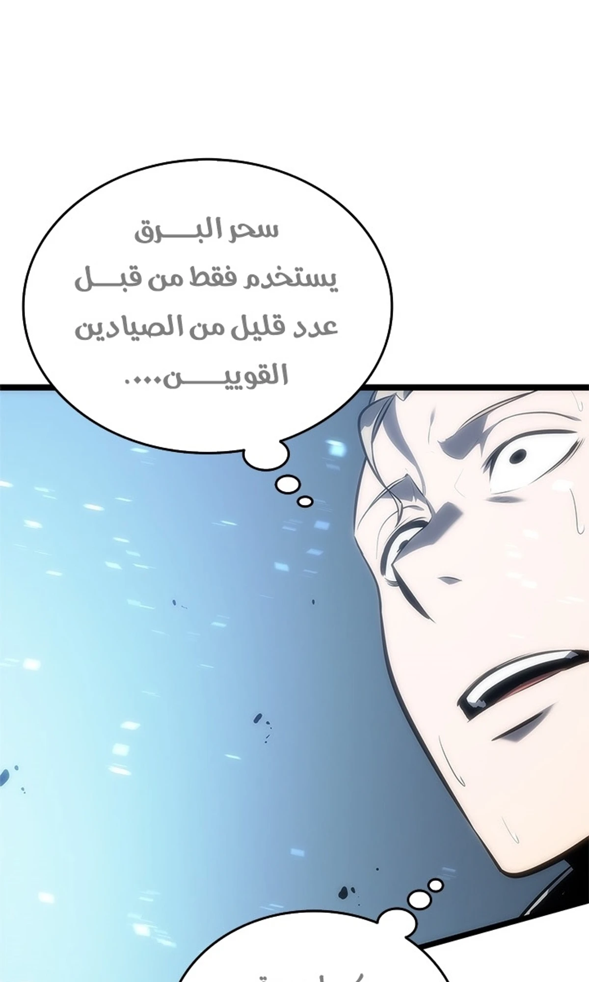 صفحة 44