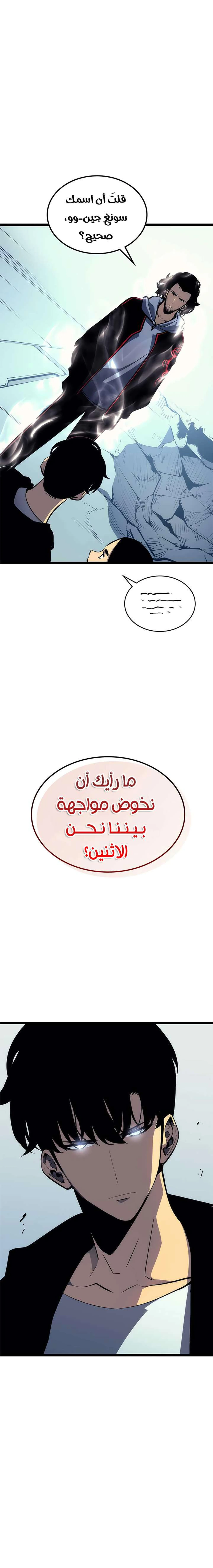 صفحة 18