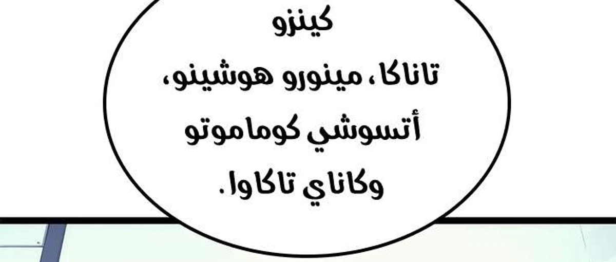 صفحة 106